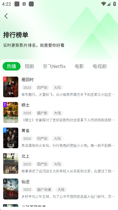 青柠TV