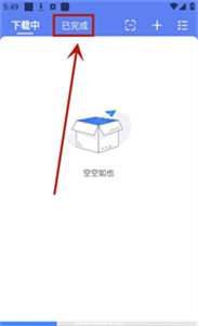 幻影下载免费版