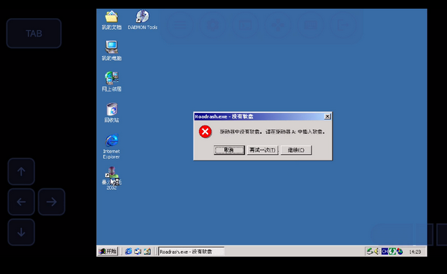 江西app开发定制公司VectrasVM虚拟机