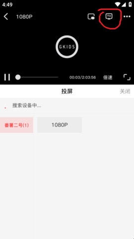 番薯动漫