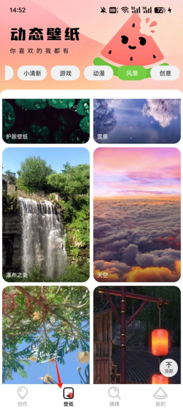 呼和浩特开发一个app需要西瓜壁纸大全