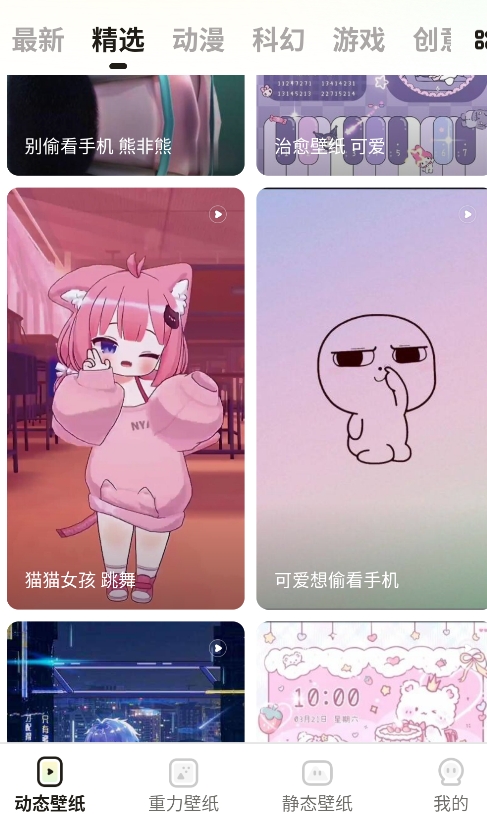 呼和浩特开发一个app需要西瓜壁纸大全