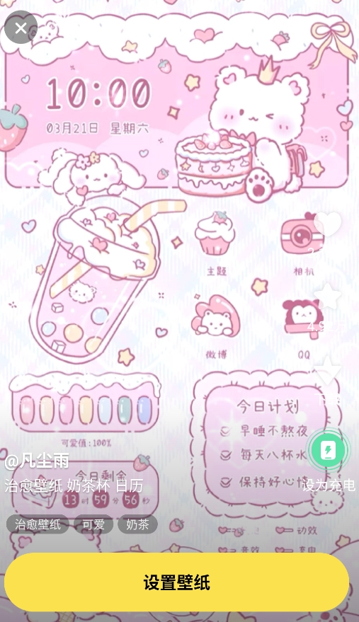 呼和浩特开发一个app需要西瓜壁纸大全