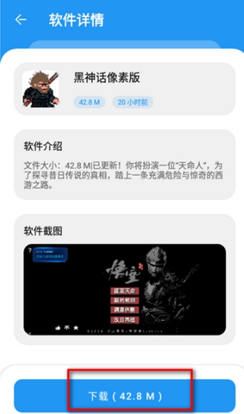 淘应用软件库