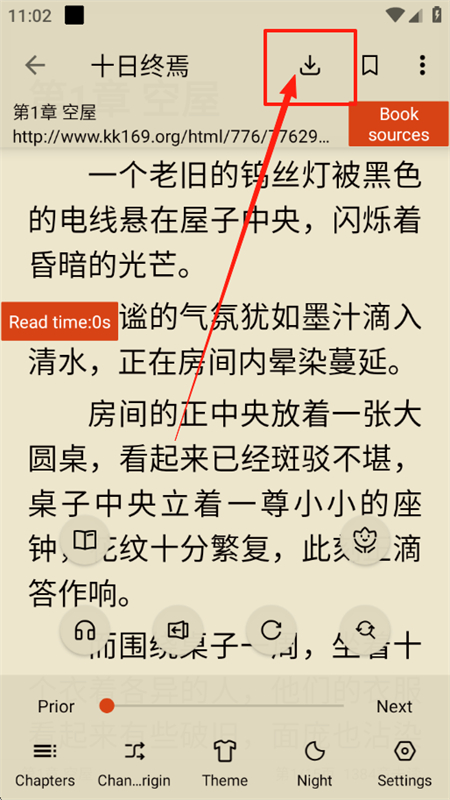 OwlReader