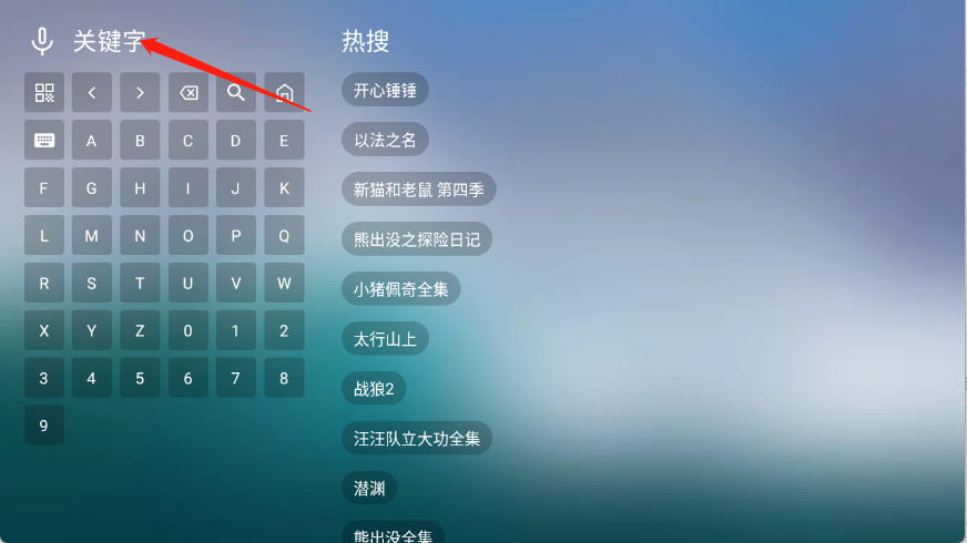总统影院TV