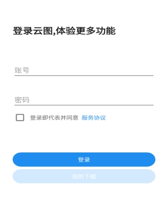 云图有声