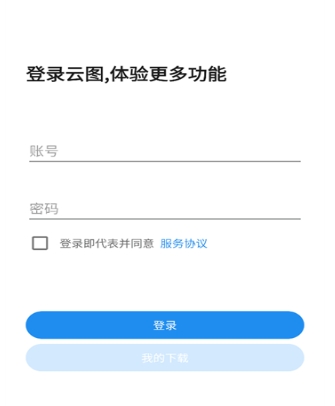 云图有声