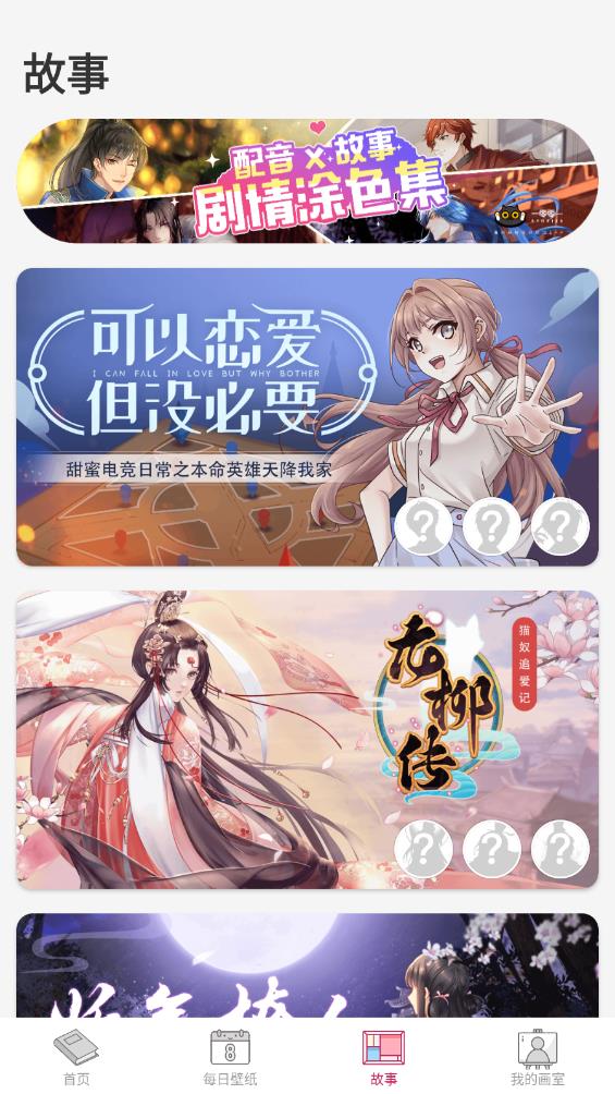 数字彩绘软件