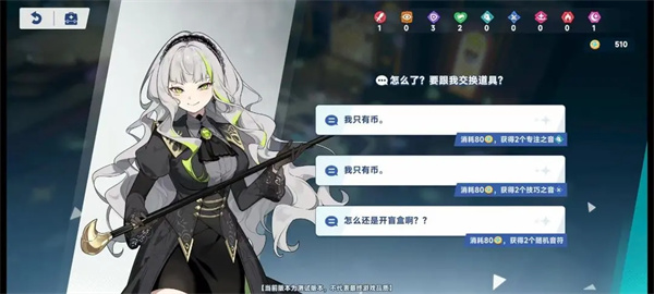 星塔旅人星塔探索玩法机制介绍