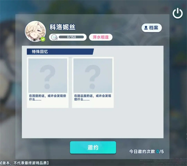 星塔旅人星塔探索玩法机制介绍