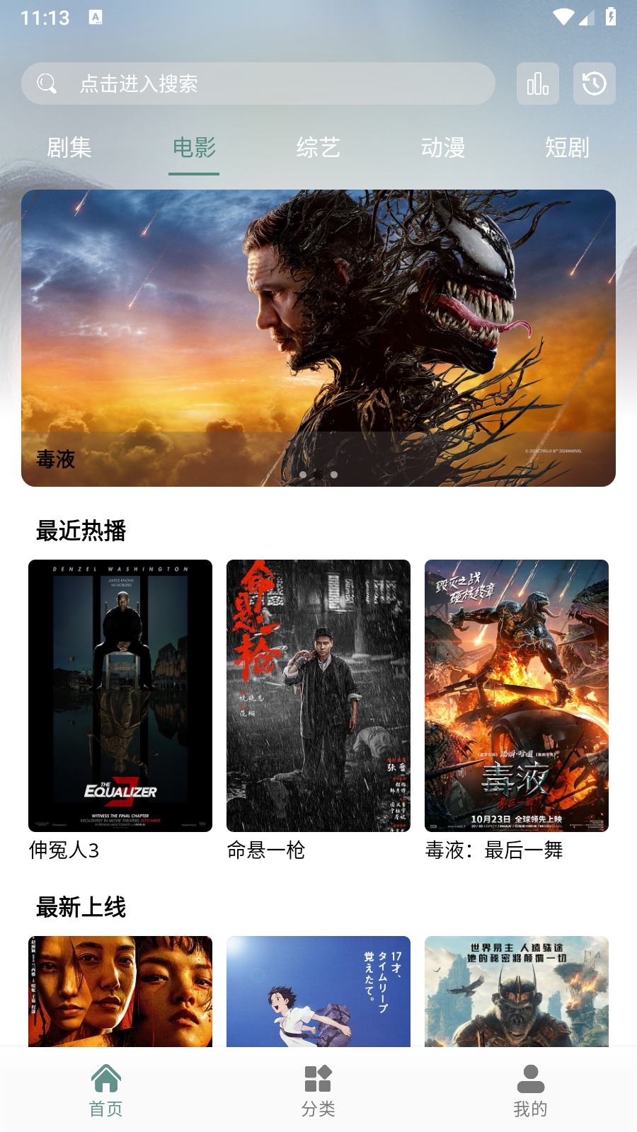 咕噜映画