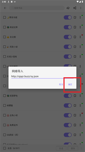 南苼小说