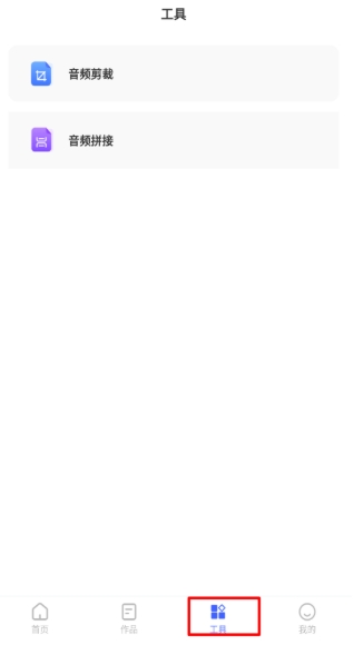 杭州上门app开发戏精配音