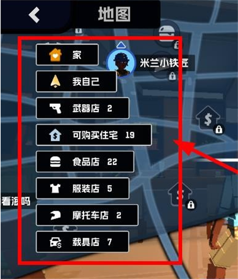 五星好市民
