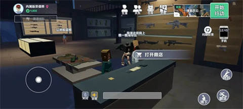 五星好市民