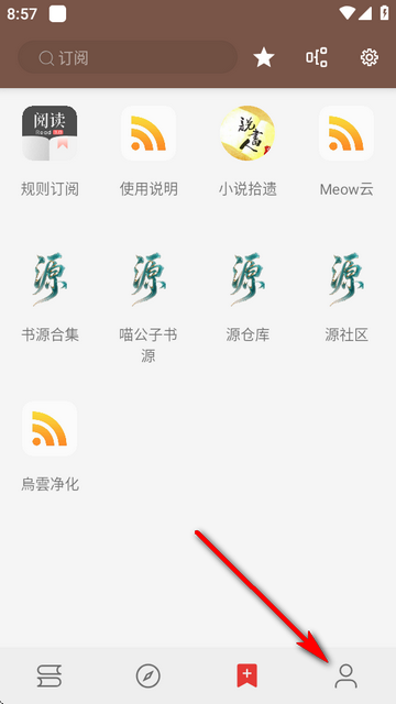 无邪阅读