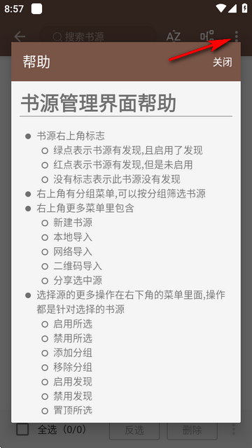 无邪阅读