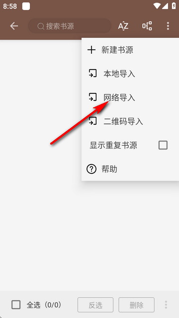 无邪阅读