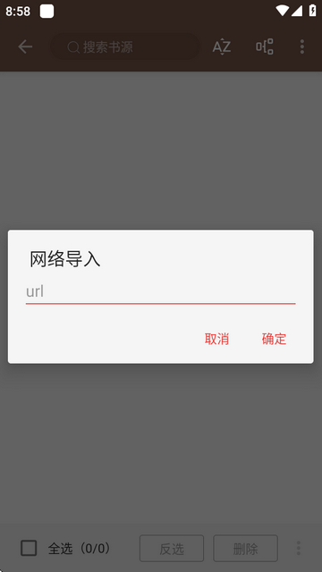 无邪阅读