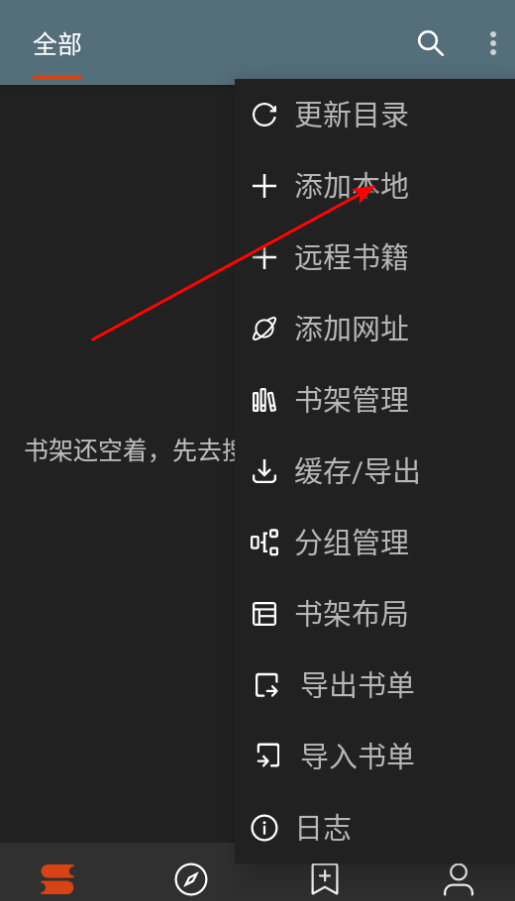 无邪阅读