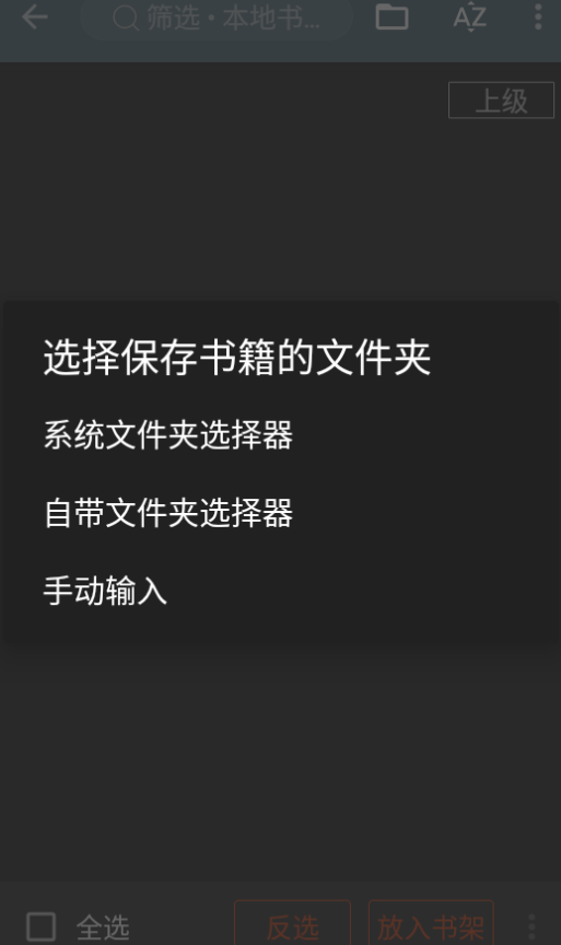 无邪阅读