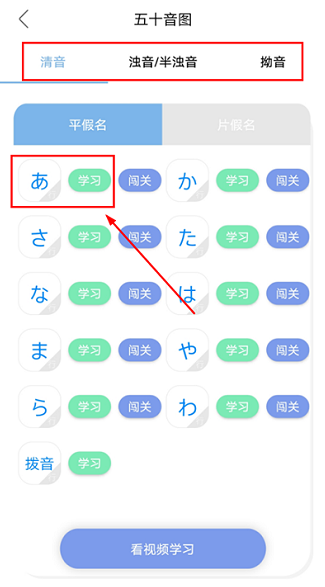 今川日语网课