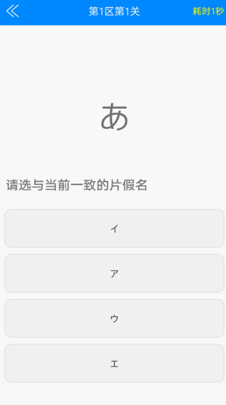 今川日语网课