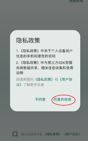 识日日语