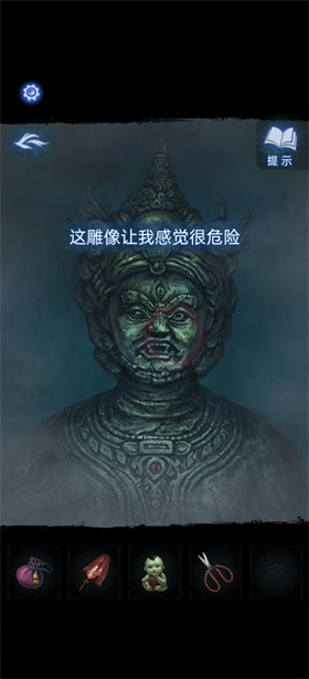 纸嫁衣8千子树正版