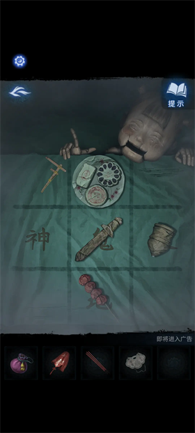 纸嫁衣8千子树正版