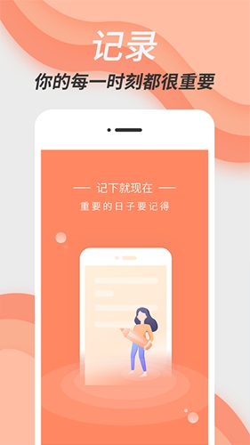 银川商城app系统开发倒数日精灵