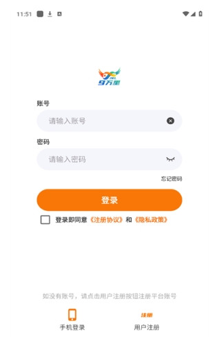 9万里盒子游戏平台