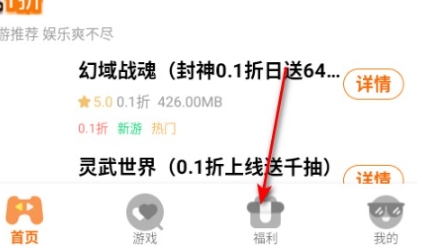 9万里盒子游戏平台