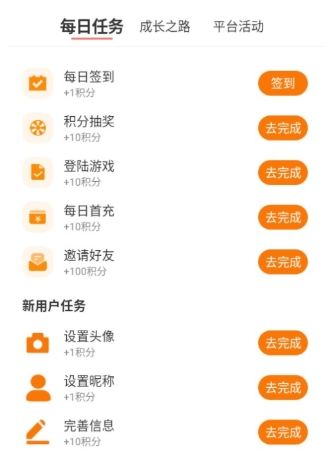 9万里盒子游戏平台