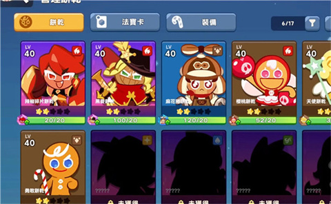 姜饼人之塔国际服正版