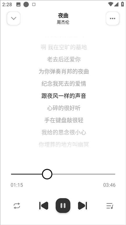 新音悦适配最新版