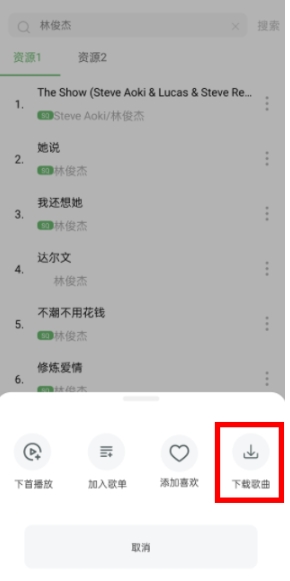 新音悦适配最新版
