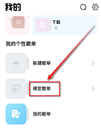 新音悦适配最新版