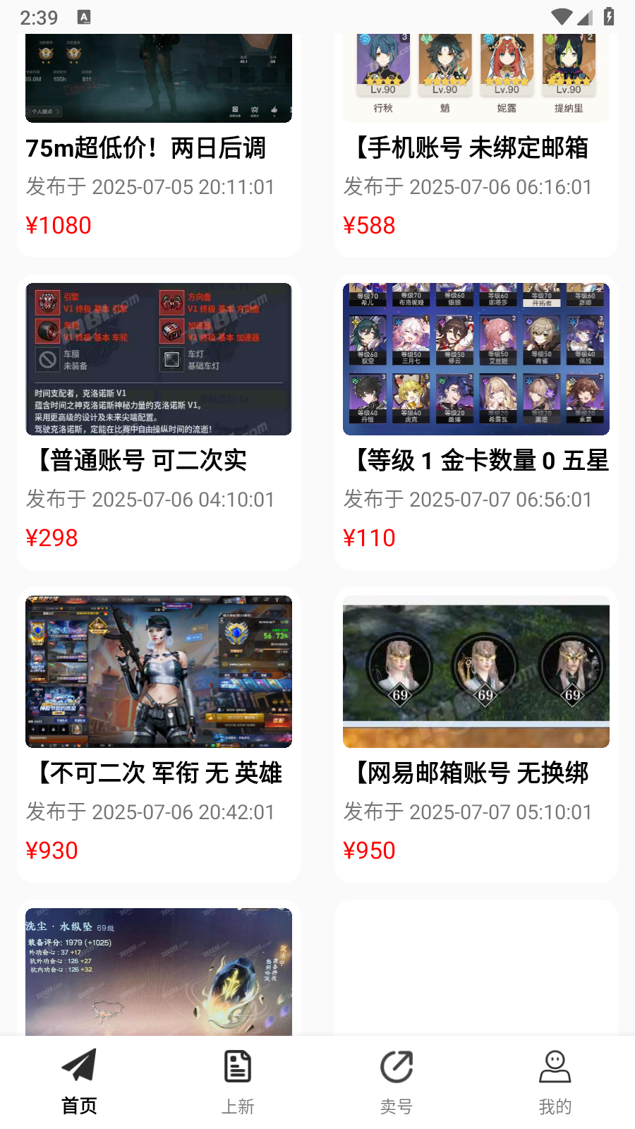 1号手游