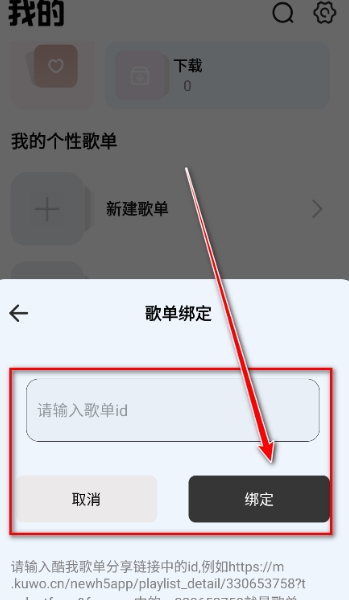 新音悦适配最新版