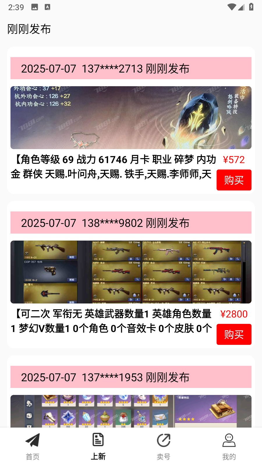 1号手游