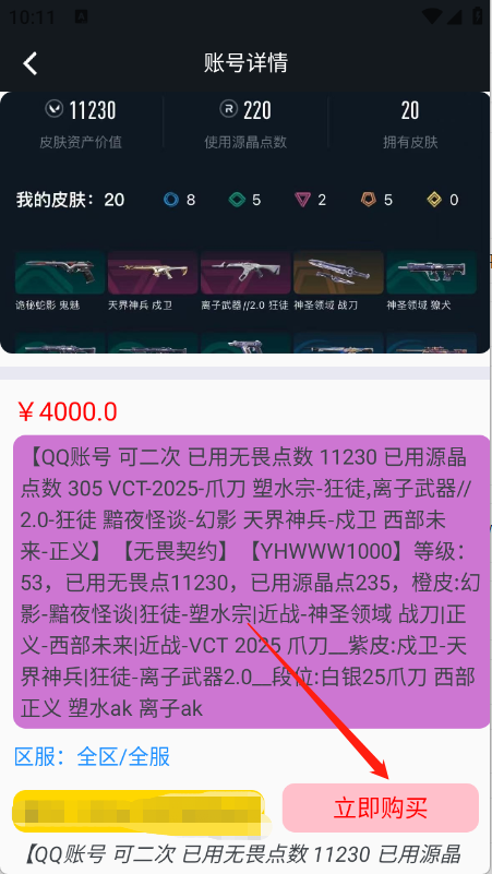 1号手游