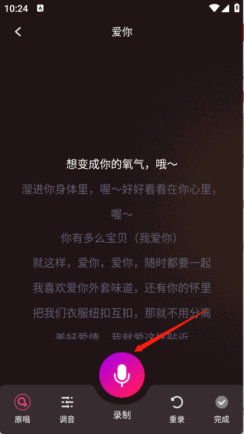 全民唱歌KTV