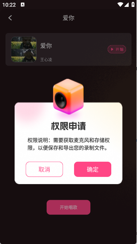 全民唱歌KTV