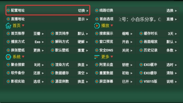 味精仓tv