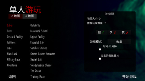 鬼畜天线宝宝3