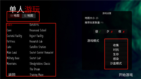 鬼畜天线宝宝3