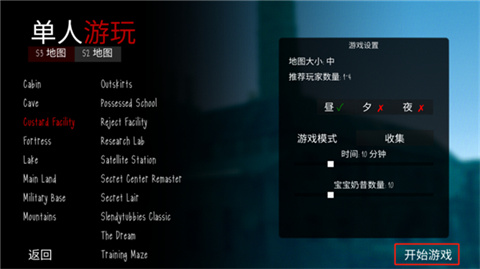 鬼畜天线宝宝3