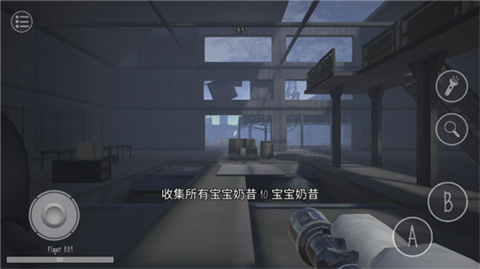 鬼畜天线宝宝3